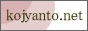 ���m���݃����N�@�������ƃl�b�g����l�T�C�g