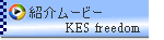���R���݁@KESFREE�Љ�[�r�[