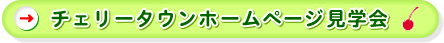 �S�n�悢��炵�ցE���R���݂�KES�@freedom