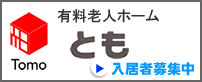 ���L���V�l�z�[���u�Ƃ��v��