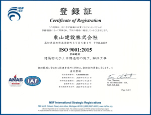 ISO9001：2015